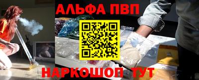 кокаин Кандалакша
