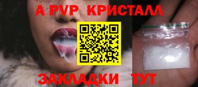 дистиллят марихуана Кингисепп
