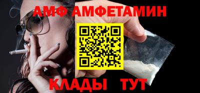 ALPHA PVP Кимры
