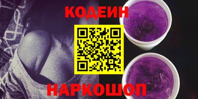 первитин Абакан