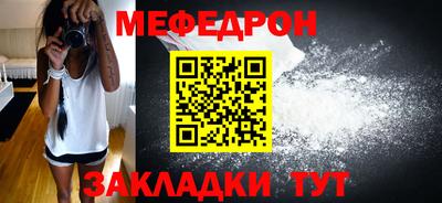 прущие грибы Канаш