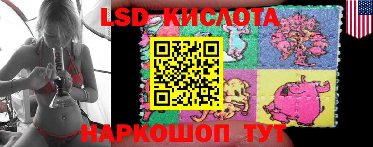 Кокаин  Усть-Лабинск  Вход с VPN  Марки  Метамфетамин  ГАШИШ  ГАШ  Конопля  Меф  Кокаин  Alpha PVP  Канабис 