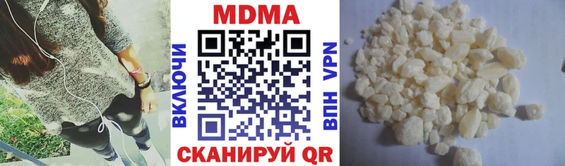 купить закладку  blacksprut ссылки  MDMA кристаллы  Усть-Лабинск 