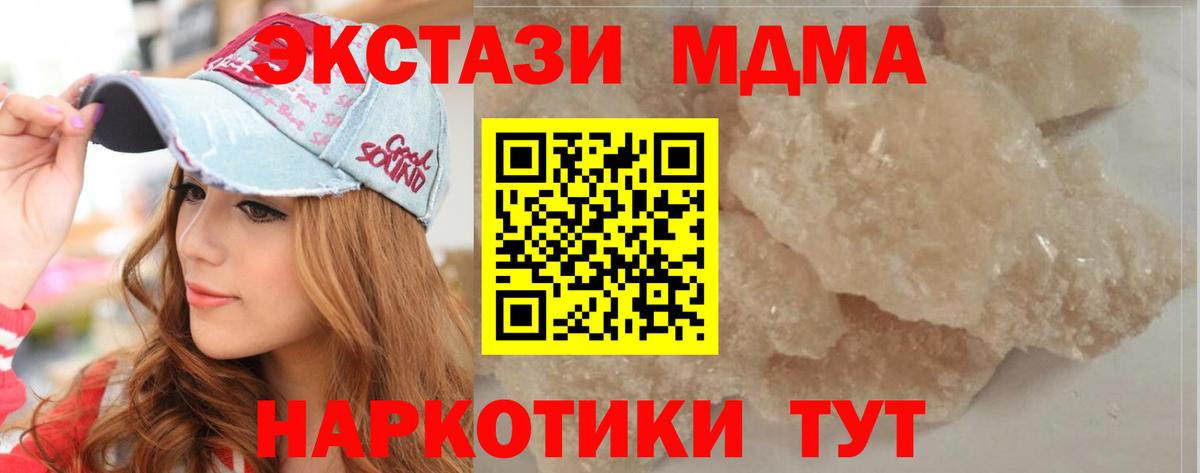 ГАШИШ Усть-Лабинск