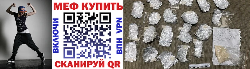 как найти закладки  Усть-Лабинск  KRAKEN маркетплейс  Мефедрон VHQ 