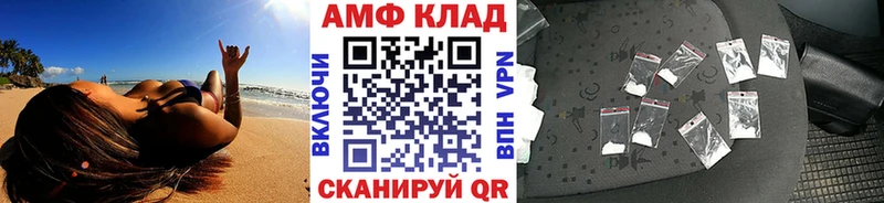 darknet наркотические препараты  Усть-Лабинск  МЕТАМФЕТАМИН винт 