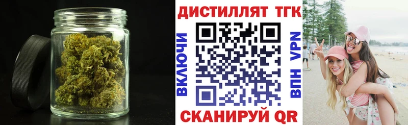 Дистиллят ТГК вейп  Усть-Лабинск 