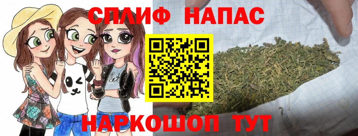 Марихуана SATIVA & INDICA  МАРИХУАНА сатива  Бошки Шишки семена  Вход с VPN  Бошки марихуана Ganja  Усть-Лабинск 